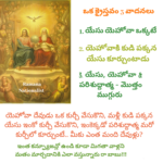 MANY-GODS-IN-BIBLE