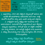 అన్న చెల్లెలు సెక్స్ స్టోరీ