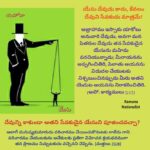 JESUS IS A SERVANT NOT GOD