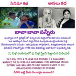 bava bava panneru