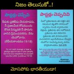 CONTRADICTION-1