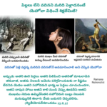 levirate marriage in the bible