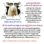 RAPE A VIRGIN SLAVE AND SACRIFICE A SHEEP