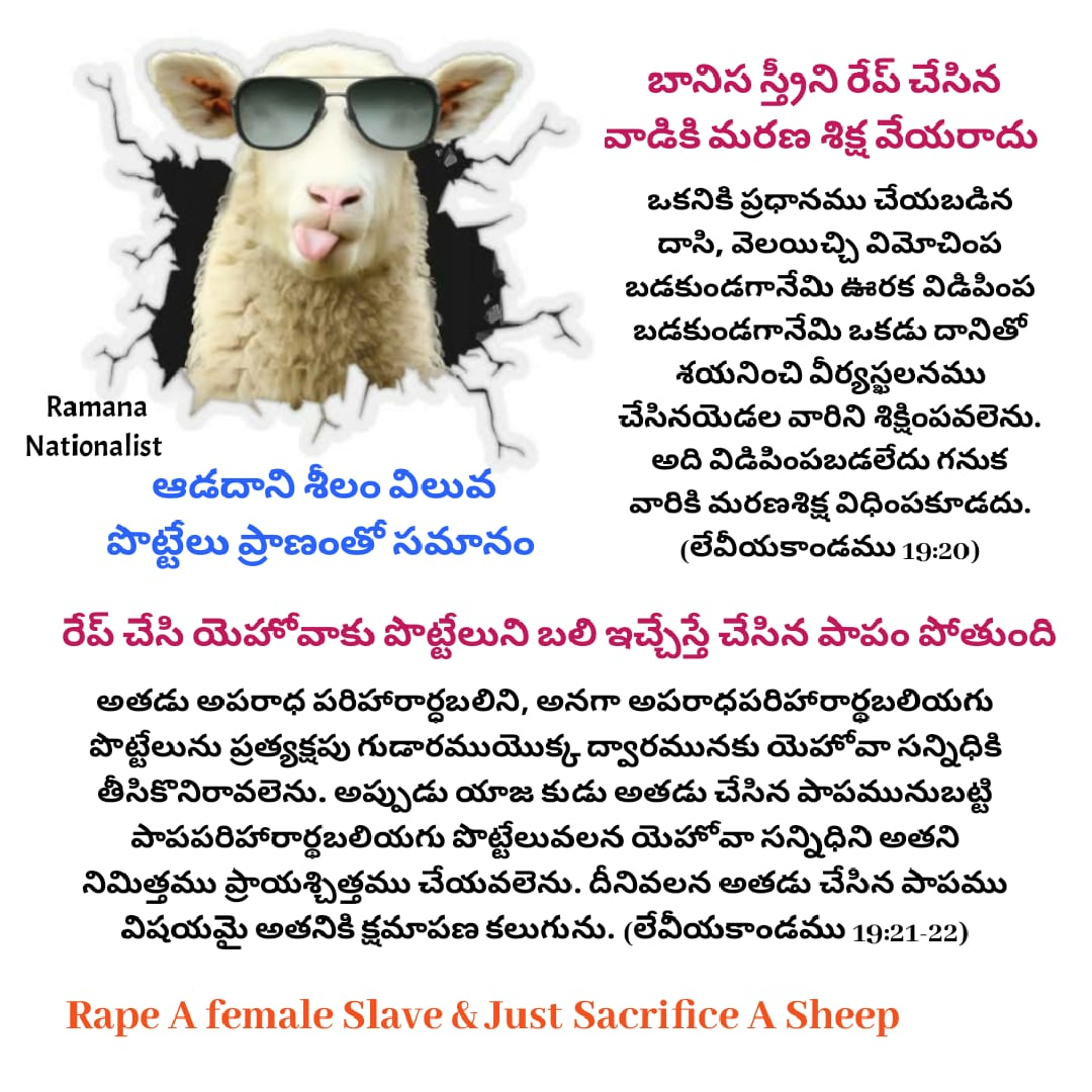 RAPE A VIRGIN SLAVE AND SACRIFICE A SHEEP