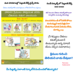 భోజనం చేసే ముందు చేతులు కడుక్కోవడం పై యేసు చెప్పిన non-sense