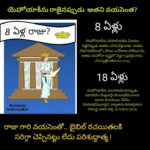 HOLY GHOST FAILED