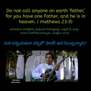 don't call anyone father