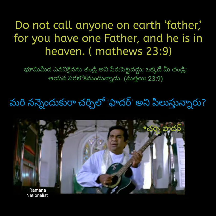don't call anyone father