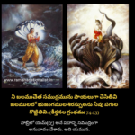 BIBLE COPYCAT STORY EXPOSED