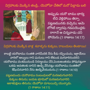 బాగా నచ్చిన పిల్లాడికి "సమాది అయ్యే" అవకాశాన్ని బహుమతిగా ఇచ్చిన దేవుడు ?
