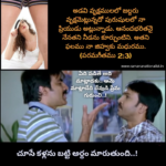 చూసే కళ్లను బట్టి అర్ధం మారుతుంది..!